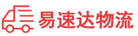 益阳到通道侗族自治县物流公司